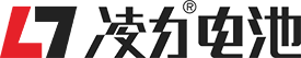 东莞市凌力电池有限公司