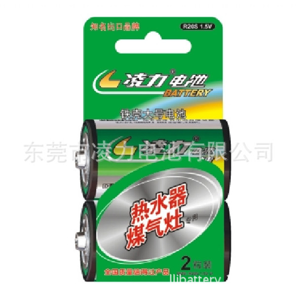 1号电池，煤气灶具大号电池，热水器大号电池，凌力大号电池