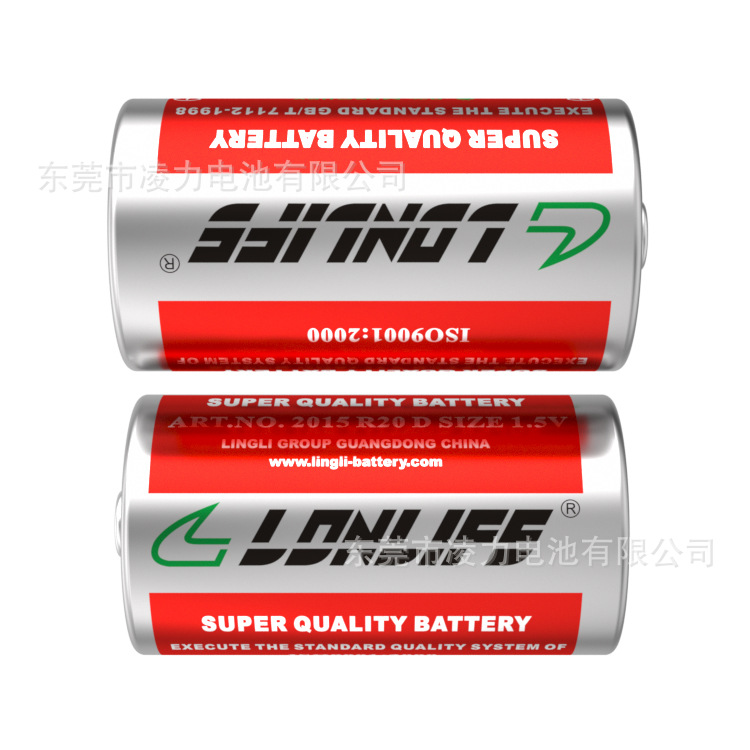 大号铁壳电池，1号铁壳电池，热水器大号电池