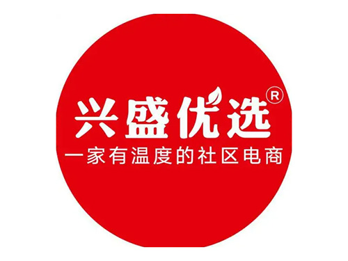 兴盛优选