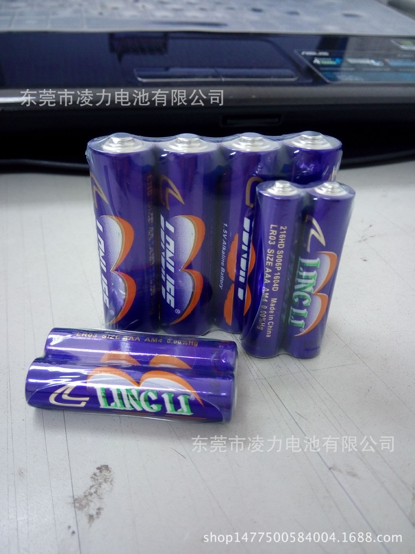 碱性电池，五号碱性电池，碱电