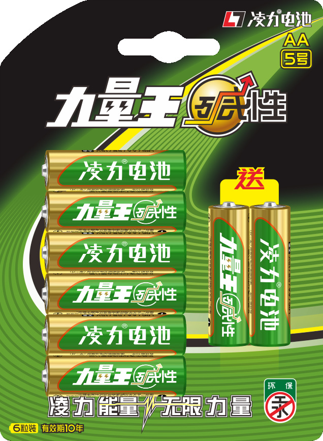 5号碱性电池，智能门锁电池，血压仪电池，5号干电池
