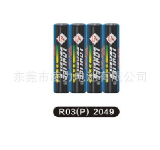 ７号干电池，遥控器7号电池，电子钟7号电池