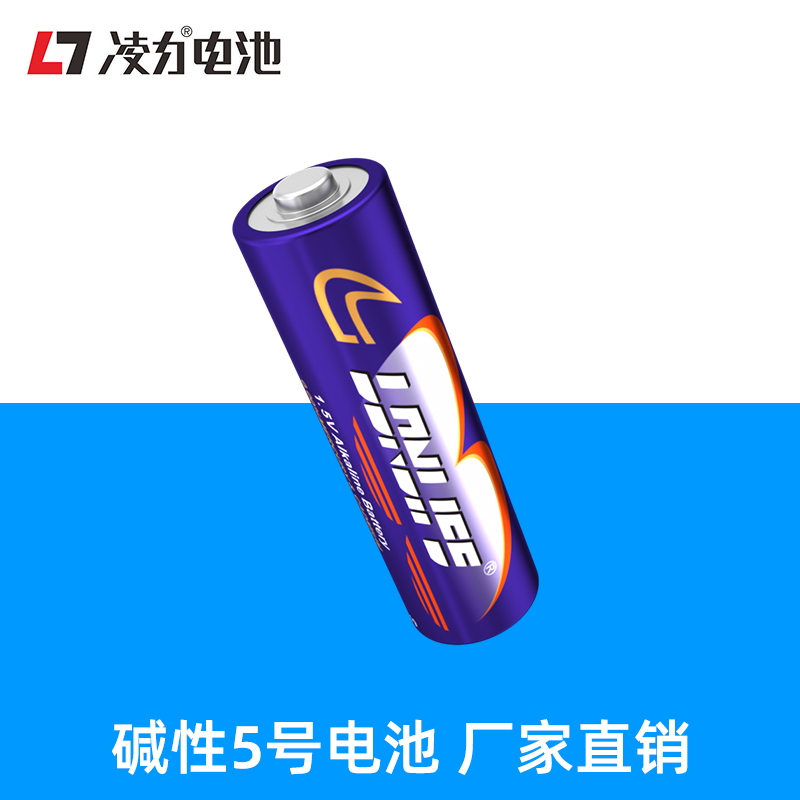 凌力LR6 6615碱性电池