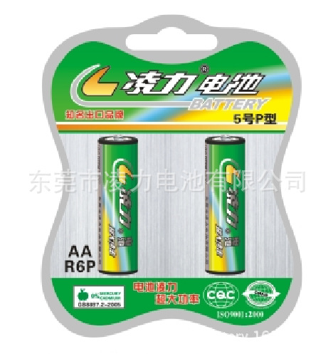 5号电池，5号干电池，玩具电池，碳性电池