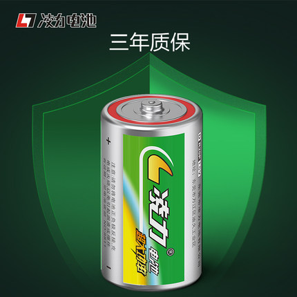 凌力1号电池,热水器电池,燃气灶,1.5v通用干电池