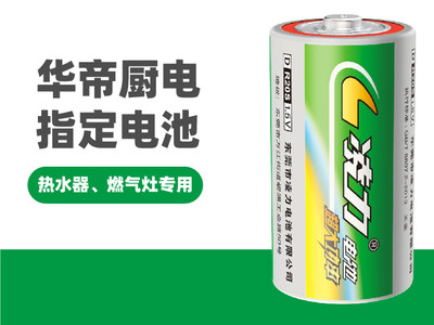 碳性电池和碱性电池有什么区别？