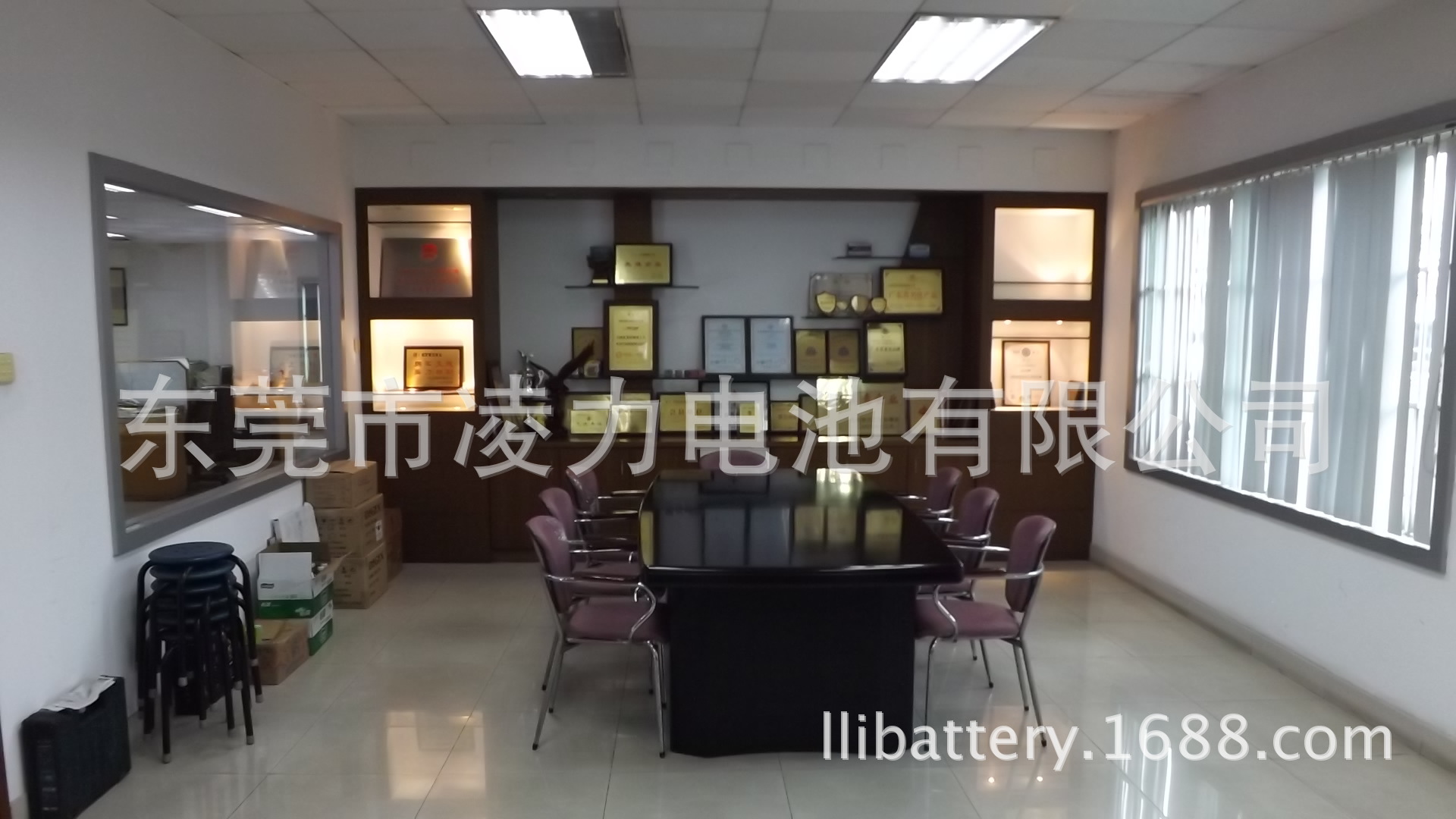 会议室