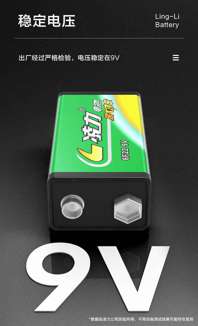 9V-3
