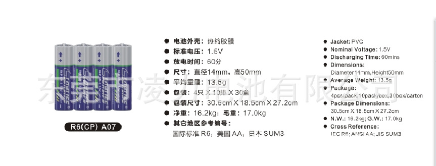 QQ图片20150810115520
