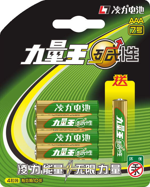 7号碱性电池，七号碱性电池，7号干电池，摇控器电池