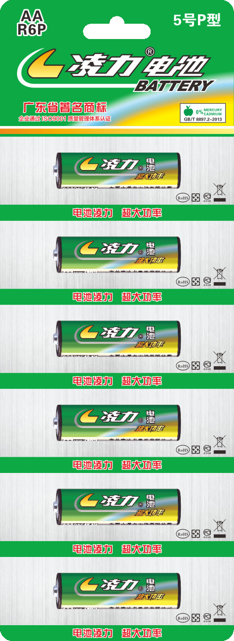 5号电池，5号干电池，玩具电池，碳性电池
