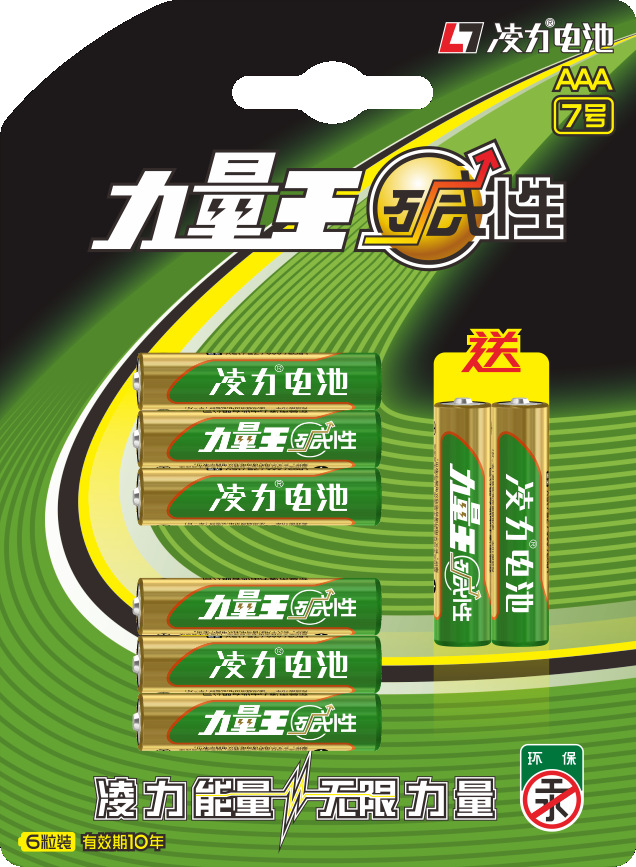 7号碱性电池，七号碱性电池，7号干电池，摇控器电池