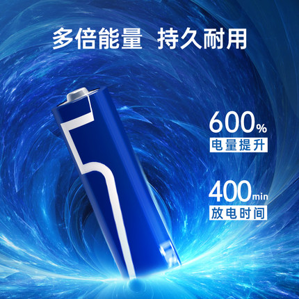 凌力电池7号玩具,5号电池,五号电池遥控器电池