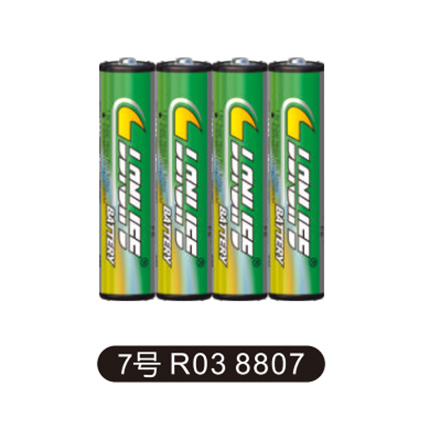 凌力R03 8807碳性电池