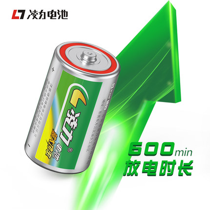 凌力1号电池,热水器电池,燃气灶,1.5v通用干电池