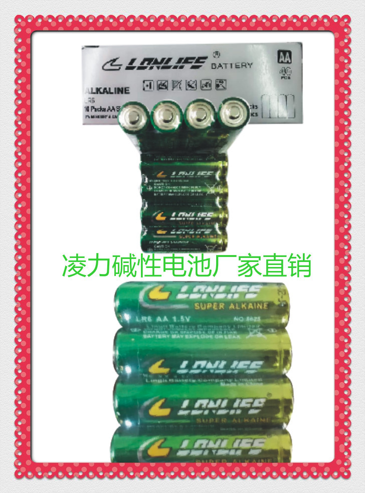 QQ图片20160310122347_meitu_2
