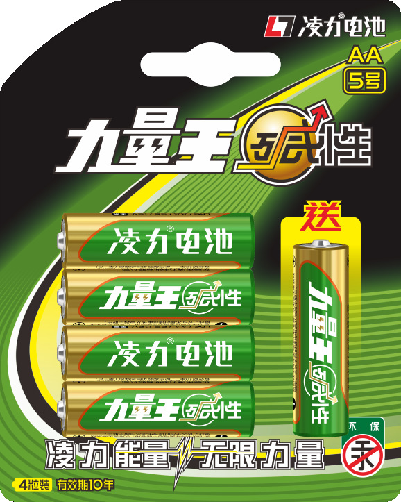 5号碱性电池，智能门锁电池，血压仪电池，5号干电池