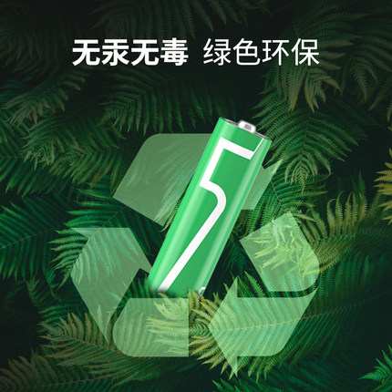 凌力电池5号7号玩具电池,遥控器五号七号通用