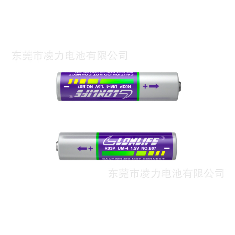 7号环保电池，7号闹钟电池，7号遥控器电池