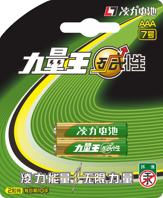 力量王7号-2