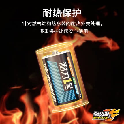 凌力1号电池,燃气灶电池,一号热水器,1.5v通用大号干电池批发