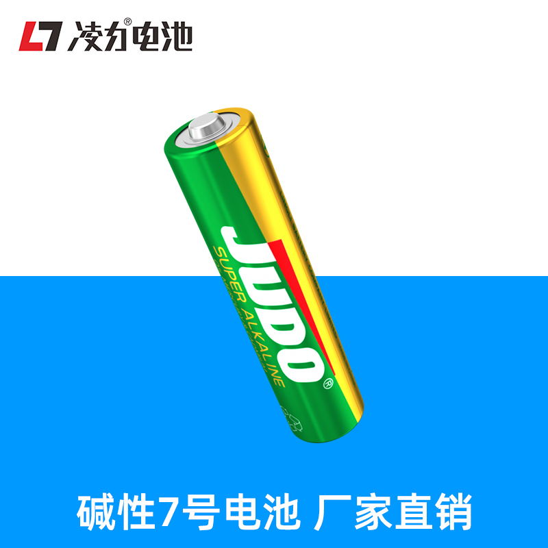 碱性电池容量特性是怎样的？