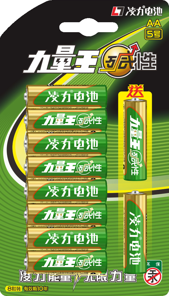 5号碱性电池，智能门锁电池，血压仪电池，5号干电池