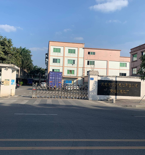 东莞市凌力电池有限公司