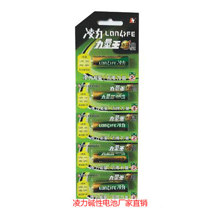 7号碱性电池，工厂直销7号碱性电池