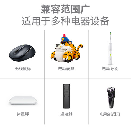 凌力电池7号玩具,5号电池,五号电池遥控器电池