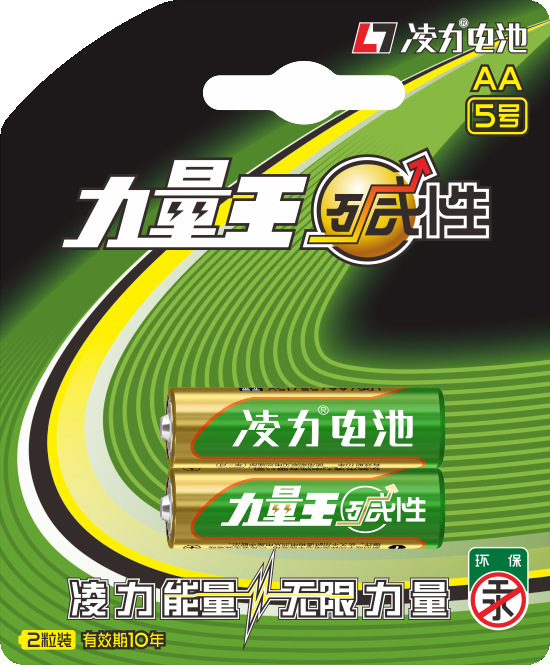 力量王5号-2