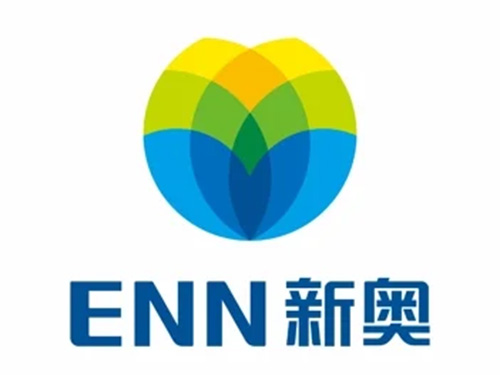 新奥