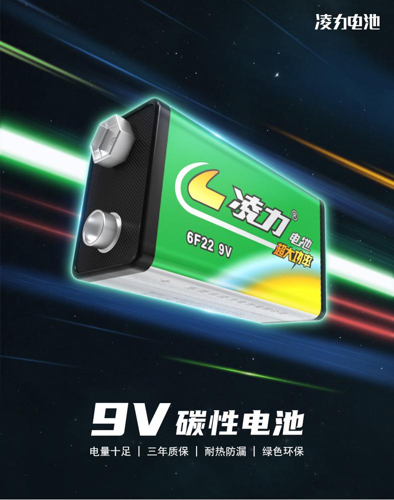 9v-1